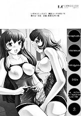 Futanari Erection Girl Ch.1,7-10 [q][ENG]