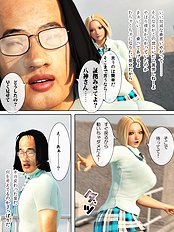 Renai Kisoku