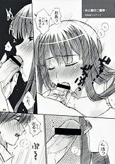 [God Wind] …to be ”kissin you