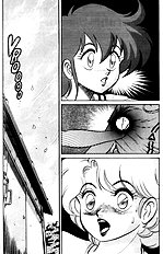 Futaba Kun Change V01[ENG]