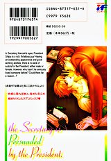 Hisho Wa Shachou Ni Kudokareru