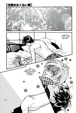 Akai Koi