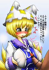 Anago