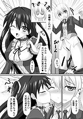 Shima Syu