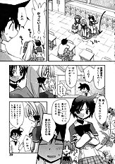 Momoiro inside