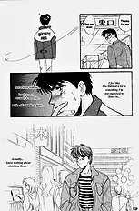 Yume No Kodomo Vol.1