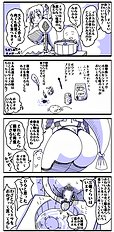 Amano Atmospheric