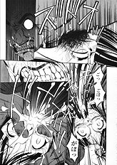 [Psycho] Seifuku Ana - The Uniform with Flesh Hole