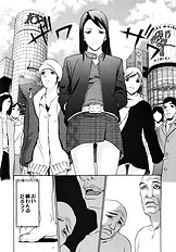 [Psycho] Ana Okashi
