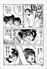 [JAP] Sperm Target