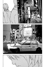 Ikenai Otoko Vol.1
