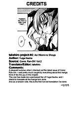 Aoi Hitomi no Shoujo