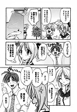 Honoka Na Biyaku