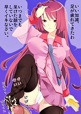 Riri Futoshi