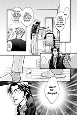 Deki No Ii Kiss Warui Kiss Vol.2