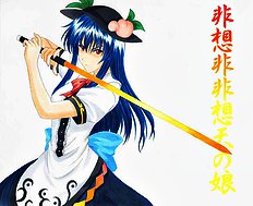 Tayun Kiryuin