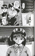 SEIFUKU NO SITA WA PURURUN
