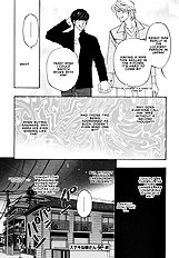Yome Ni Konai Ka Vol.1