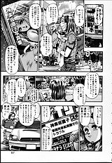 NAOCHAN TO NATSUYHSUMI