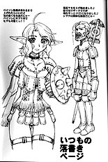 Yume Wadachi
