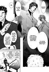 Okane Ga Nai Vol.7