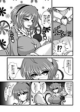 Anago
