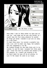 Himitsu No Keijiban[ENG]