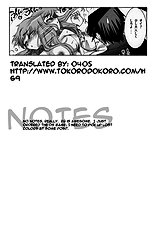 C.C. Otodoke! Majo Yome Nikki