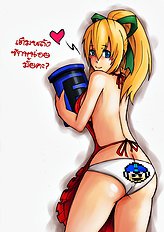 Kuma X