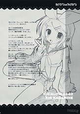 Boku no Miku