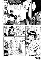 NICE TOUCH ANZUCHAN