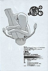 Dulce Report 7