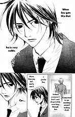 Houkago Hokenshitsu Vol.3