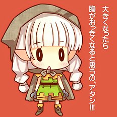 Dragons Crown 2