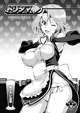 Doritama M And R [Takeda Hiromitsu][ENG]