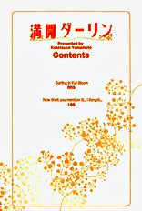 Mankai Darling Vol.1