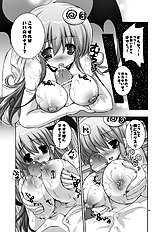 Izumi