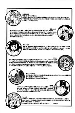 Witchcraft (Uncensored)[ENG]
