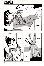 Family Play[ENG]