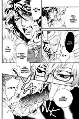 Bousou Kareshi