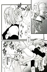 Gamerz Heaven Director's Cut Volumes