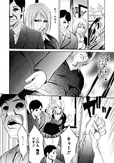 [Psycho] Zettai Ryoujoku