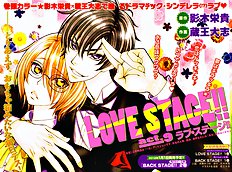 Love Stage