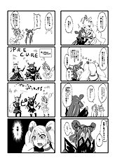 Kurokawa Otogi