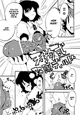 Wazuka Na Omocha No Gensokyou (Touhou) [Dr. vermilion][ENG]