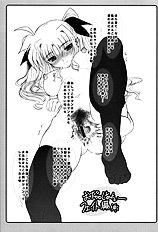 Under Hair (Mahou Shoujo Lyrical Nanoha [Magical Girl Lyrical Nanoha]) [Dieppe Factory (Alpine)][ENG]