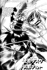 Tentaikansoku