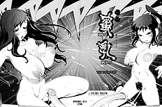 Mitsunyuu Kotoyoshi[ENG]