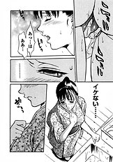 [Psycho] Ana Okashi