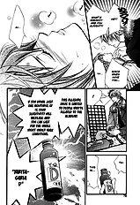 Ai To Yokubou Wa Gakuen